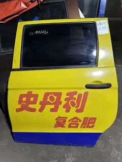 Wuling Hongguang S · Puerta trasera izquierda
