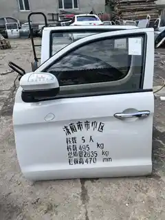 JAC T8 · Pintu depan kiri