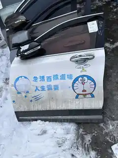 باب أمامي أيسر · Baojun 510