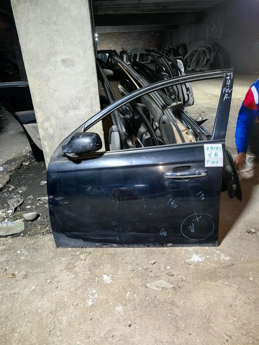 Brilliance FRV · Cửa trước trái