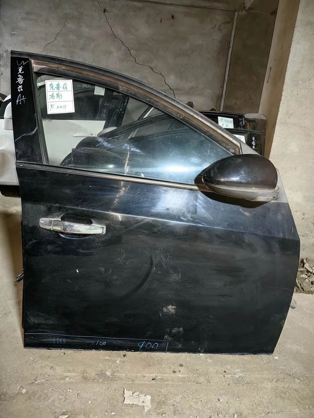 Cruze · Puerta delantera derecha