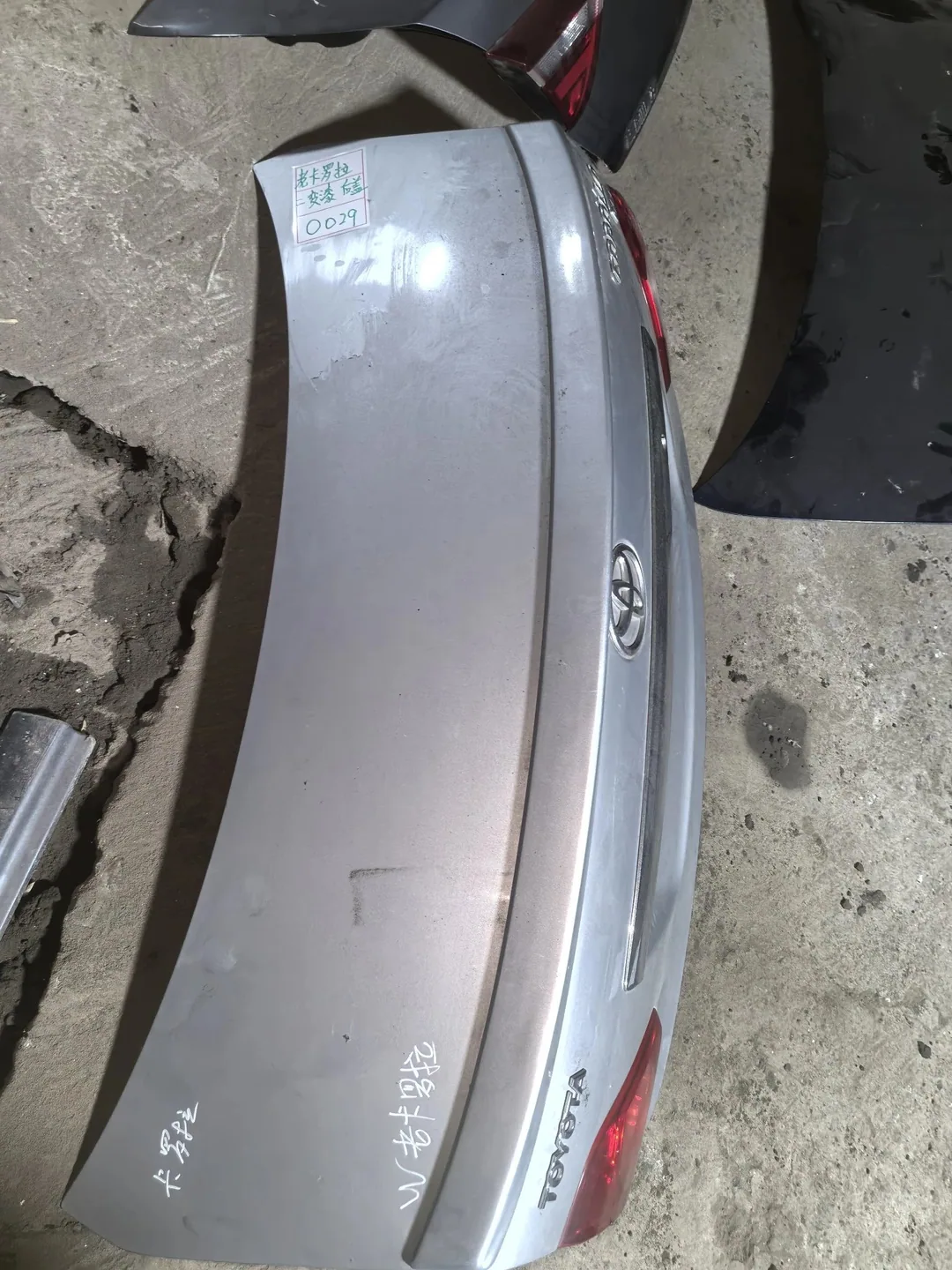 08 Toyota Corolla · Trunk lid