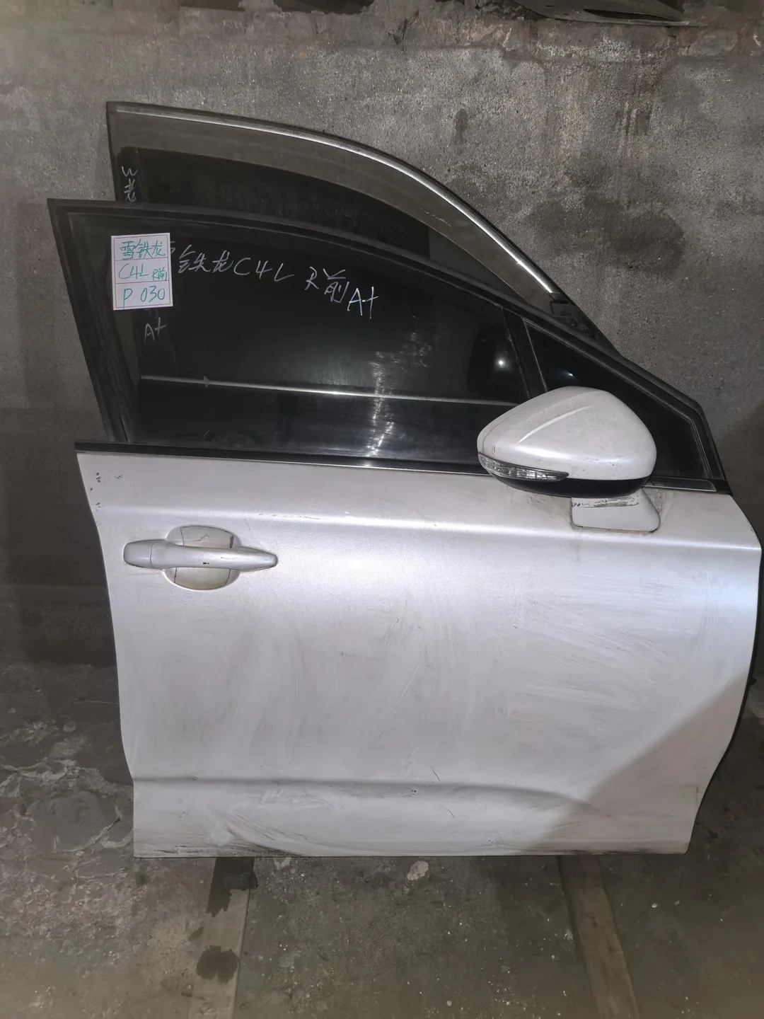 باب أمامي أيمن · Citroën C4L