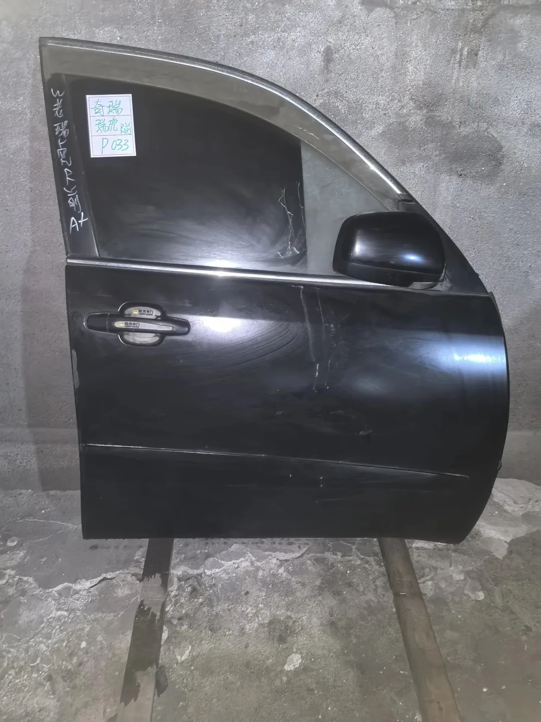 Chery Tiggo · Porta dianteira direita