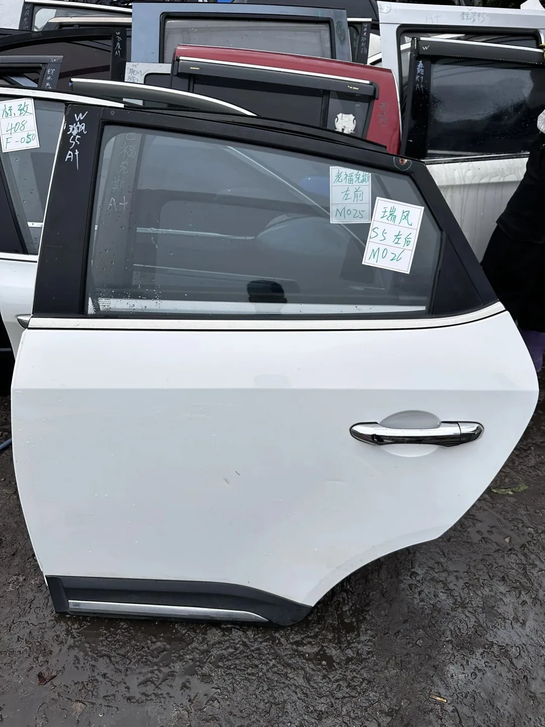 Refine S5 · Pintu belakang kiri