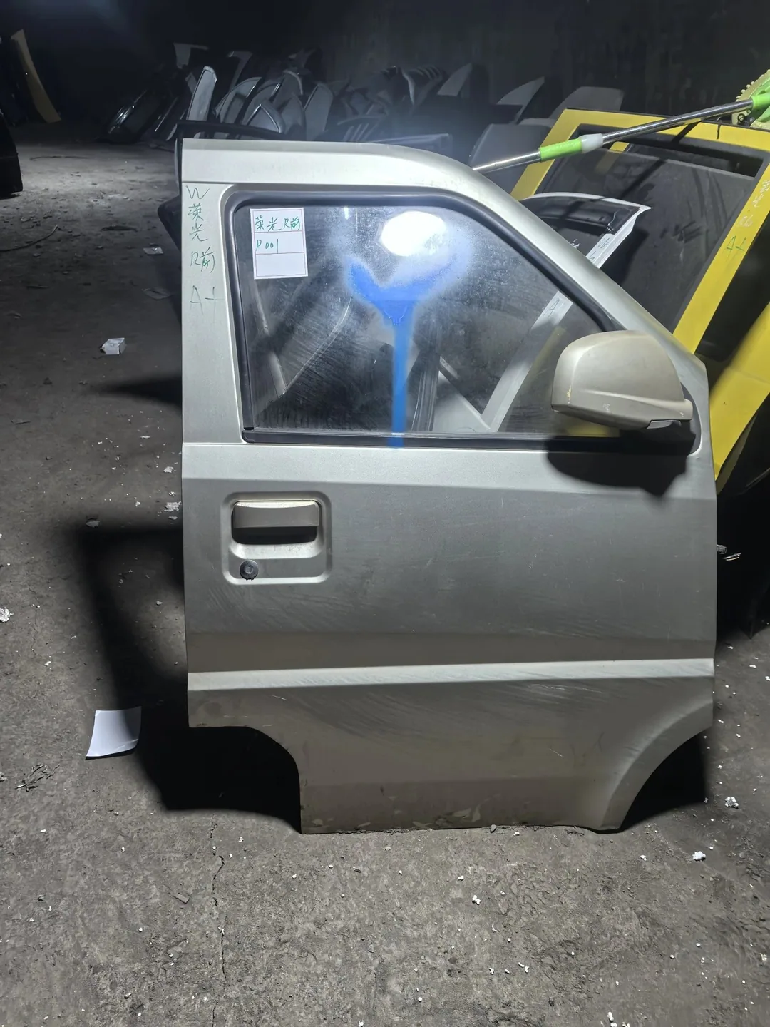 Wuling Rongguang · Pintu depan kanan