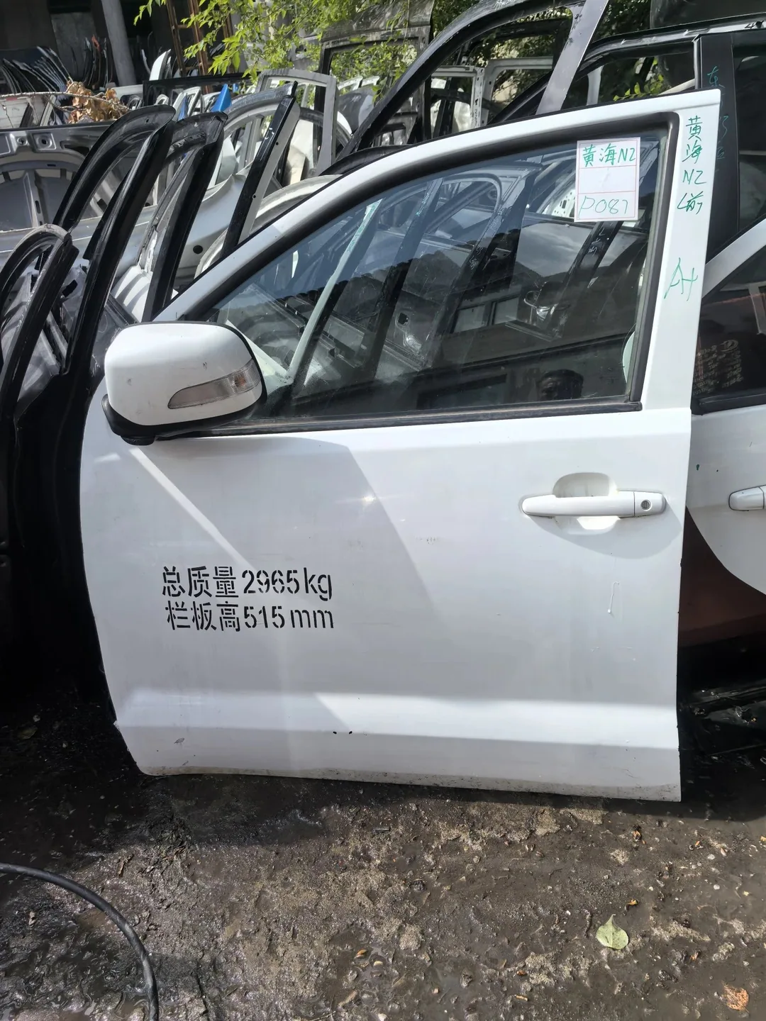 Huanghai N2 · Porta dianteira esquerda