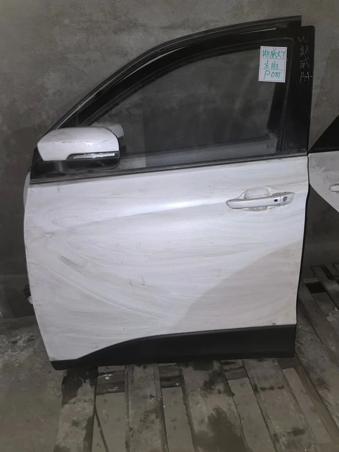 SWM X7 · Pintu depan kiri