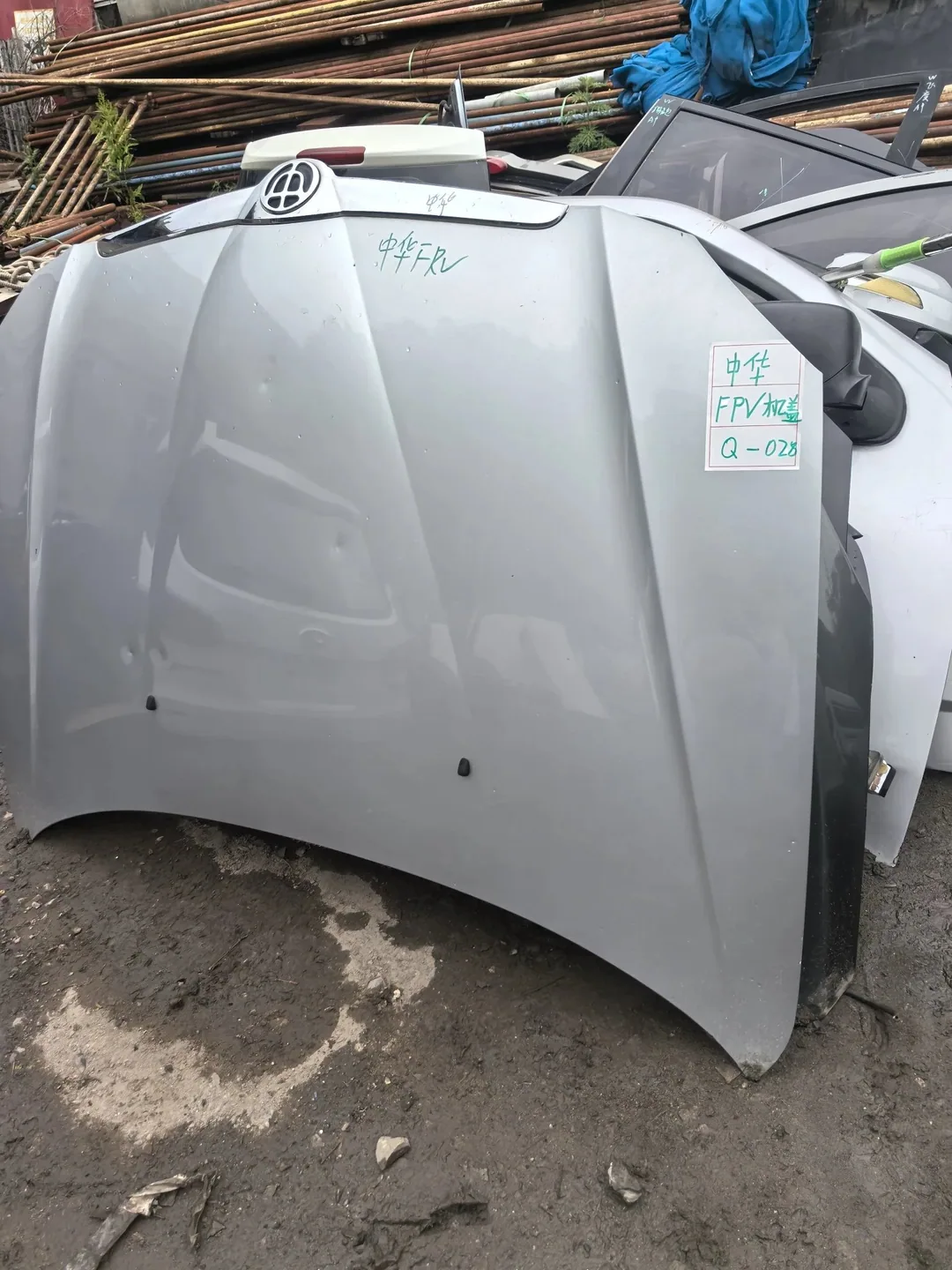 Brilliance FRV · ฝากระโปรงหน้า
