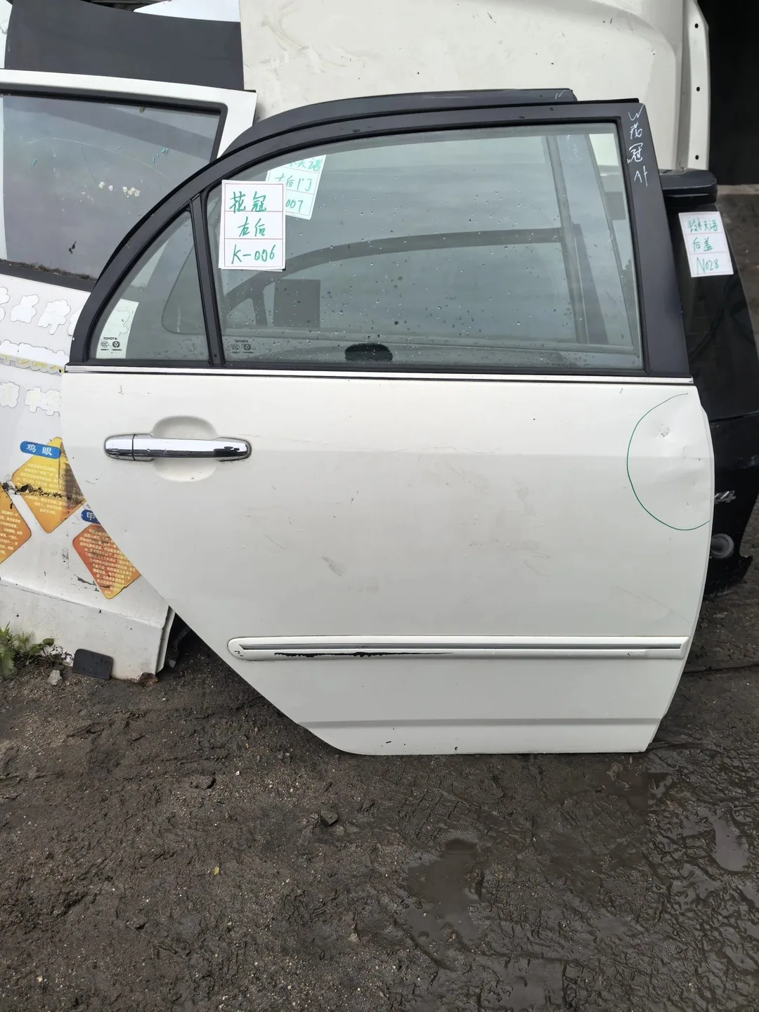 Toyota Corolla · Porte arrière droite · endommagé