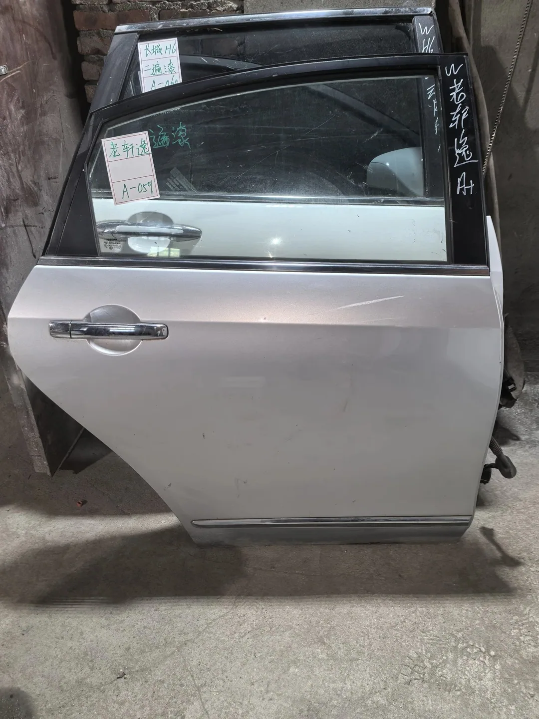 Nissan Sylphy · Older model · Right rear door