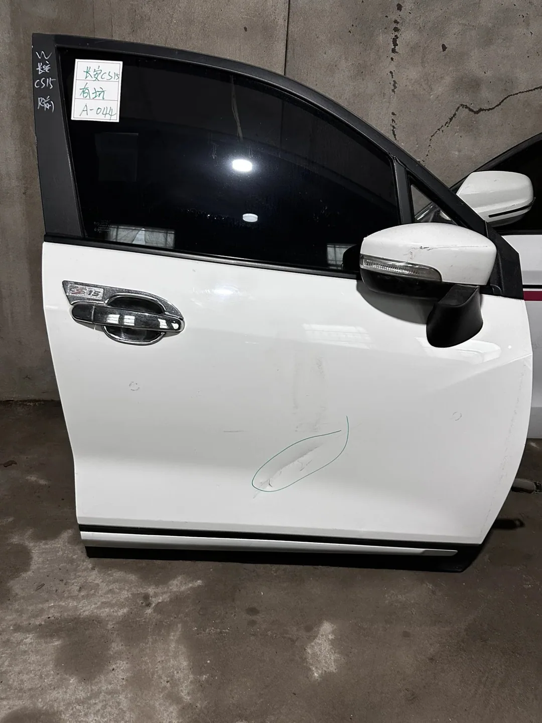 Changan CS15 · ประตูหน้าขวา · มีรอยบุบ