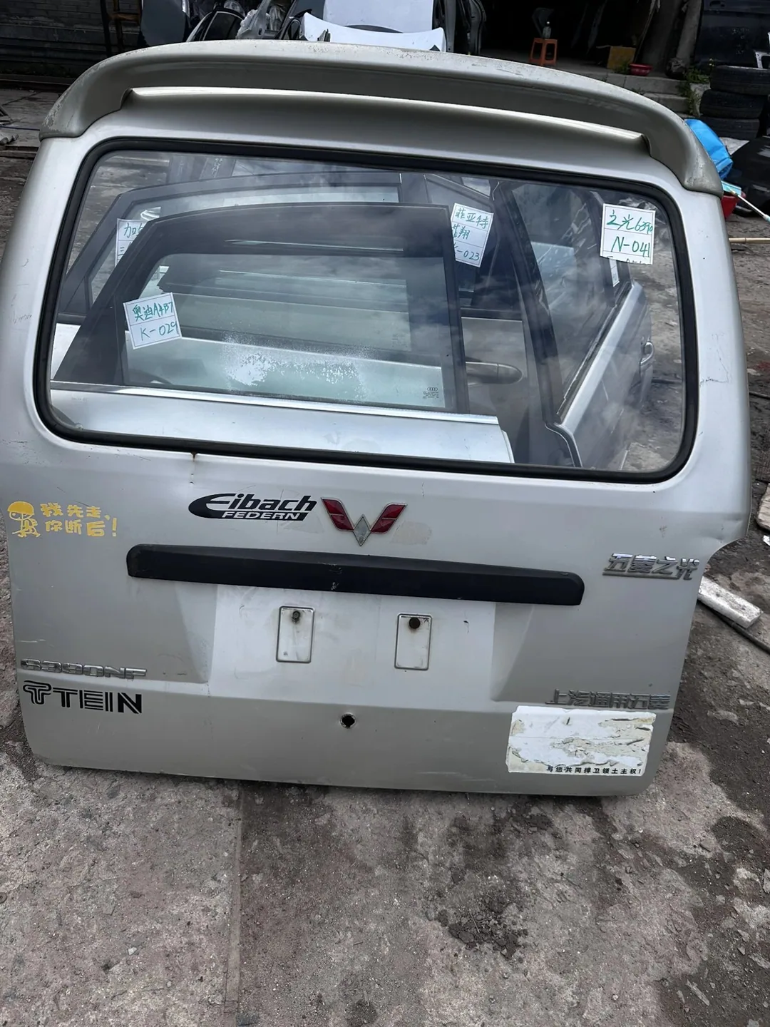 Wuling 6390 · Portón trasero