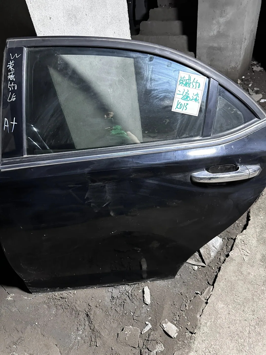 Roewe 550 · Puerta trasera izquierda · repintado