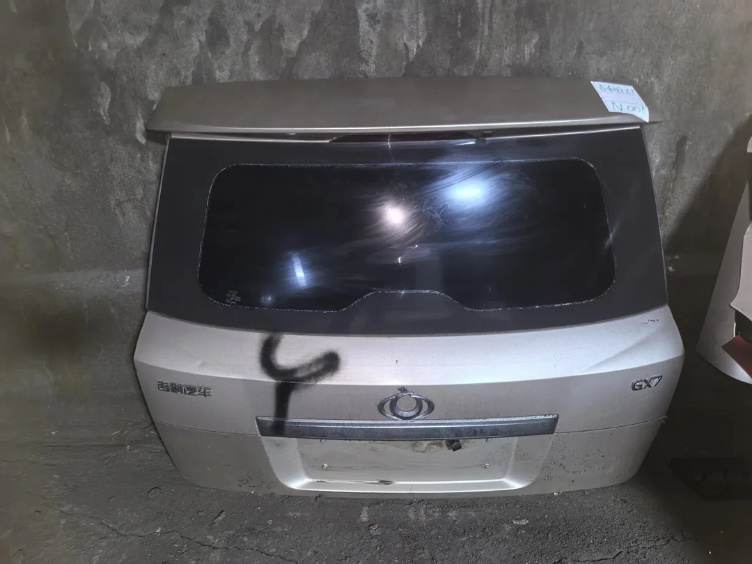 غطاء صندوق الأمتعة · Geely GX7