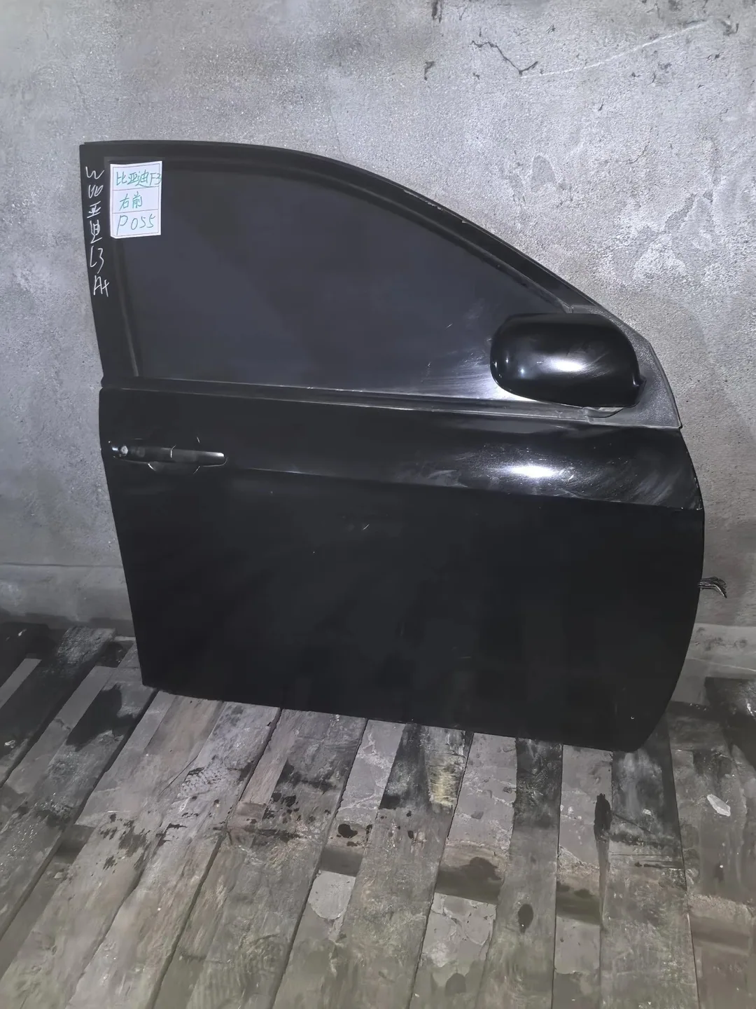 BYD L3 · Pintu depan kanan