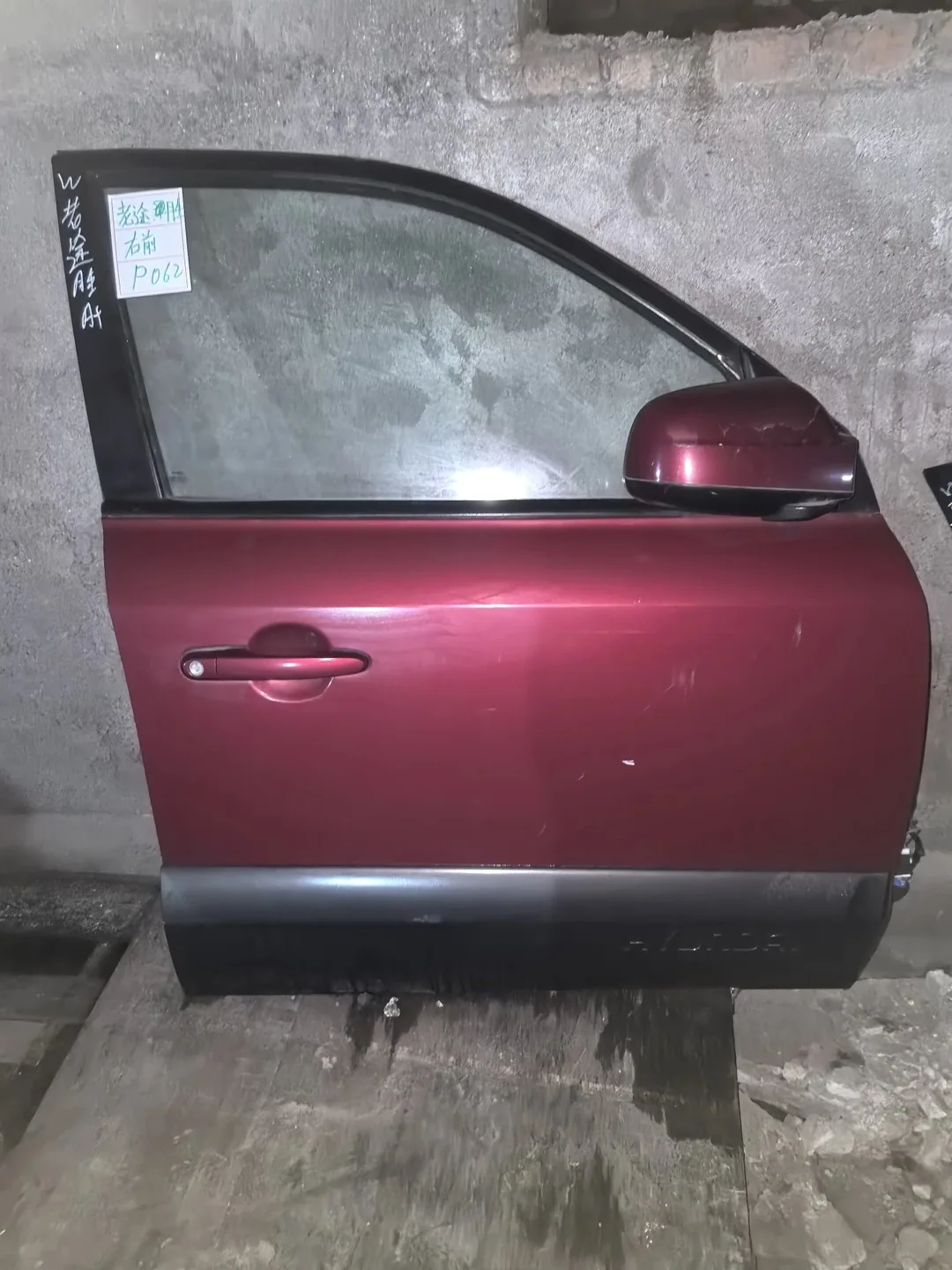 Hyundai Tucson · Porta dianteira direita
