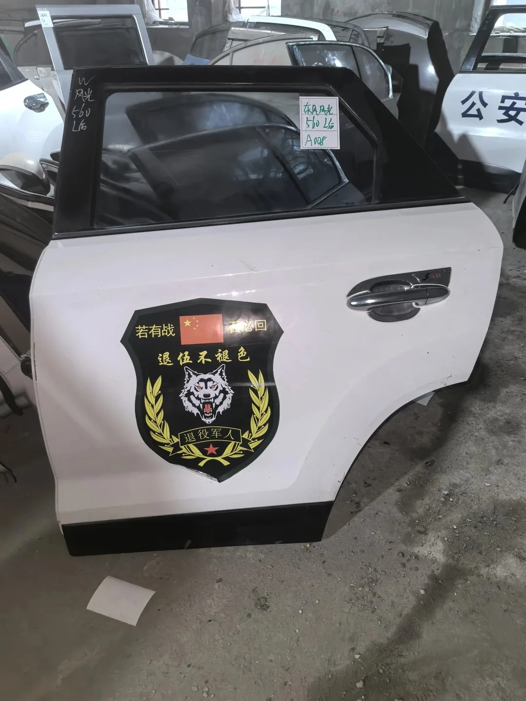 Dongfeng Fengguang 560 · Pintu belakang kiri