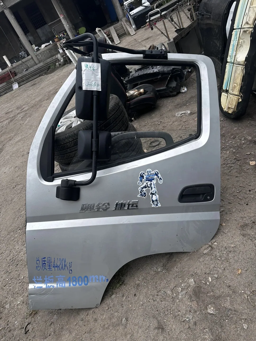 Aumark · Pintu depan kiri