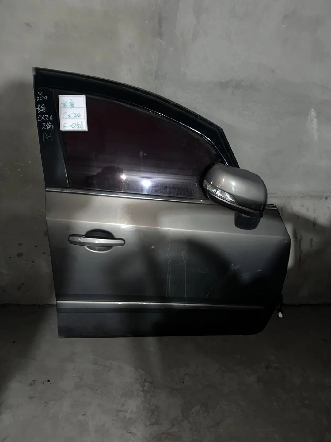 Changan CX20 · Pintu depan kanan