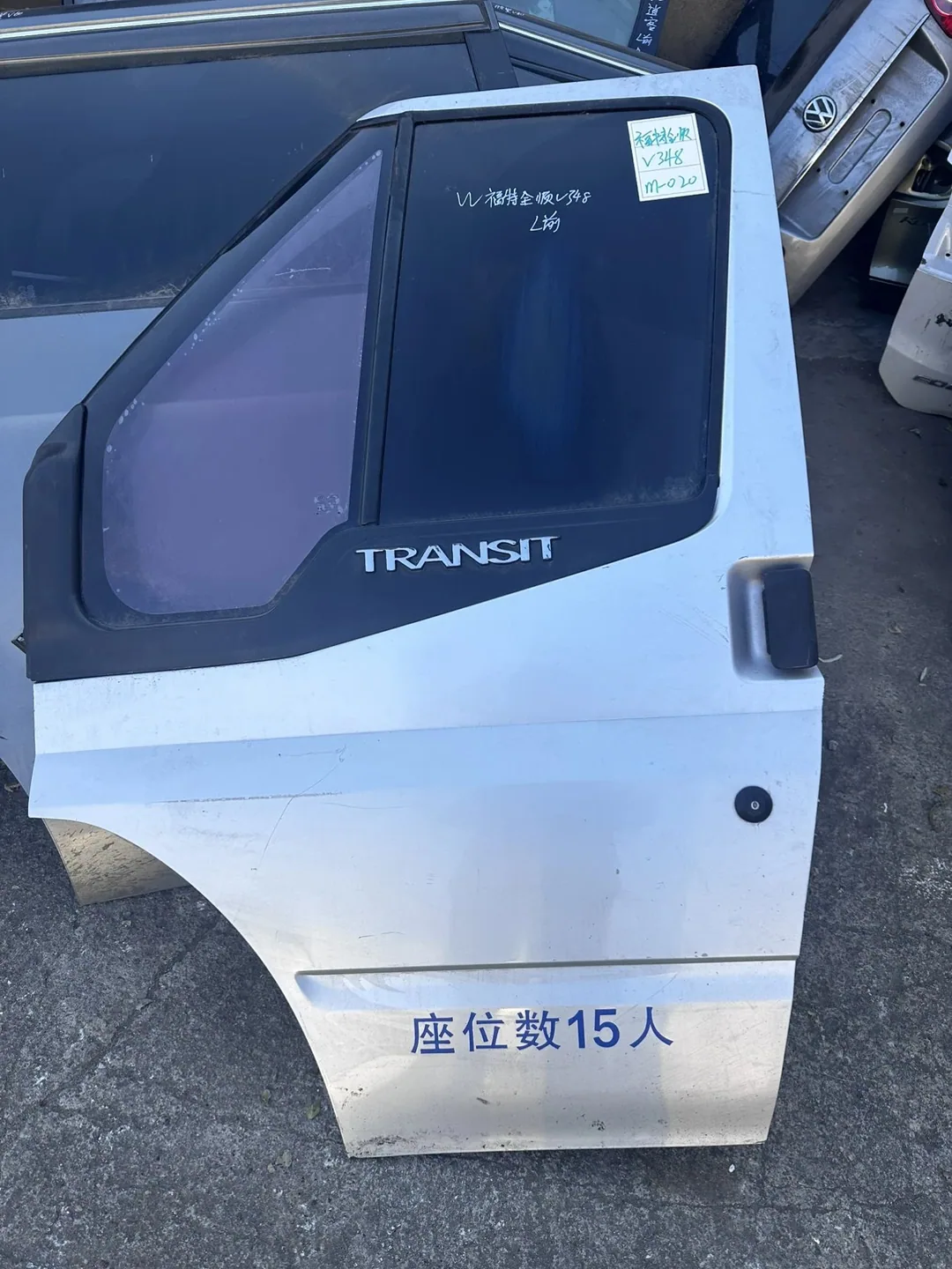 Ford Transit V348 · Porte avant gauche