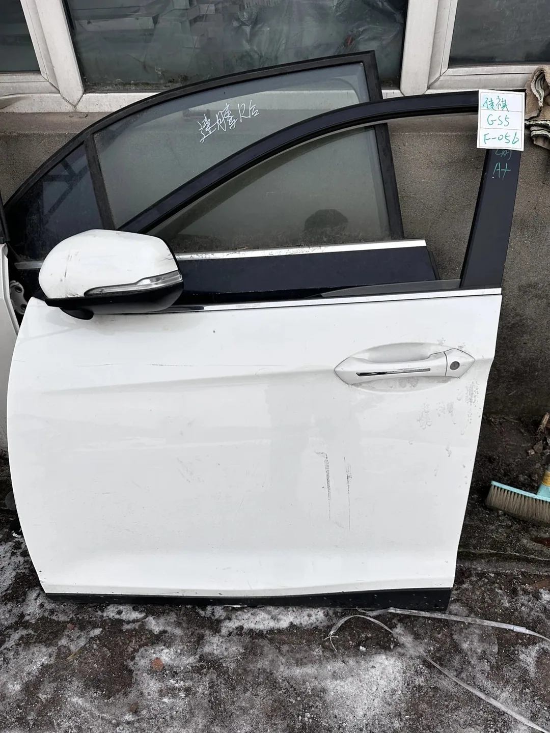 GAC Trumpchi GS5 · Pintu depan kiri