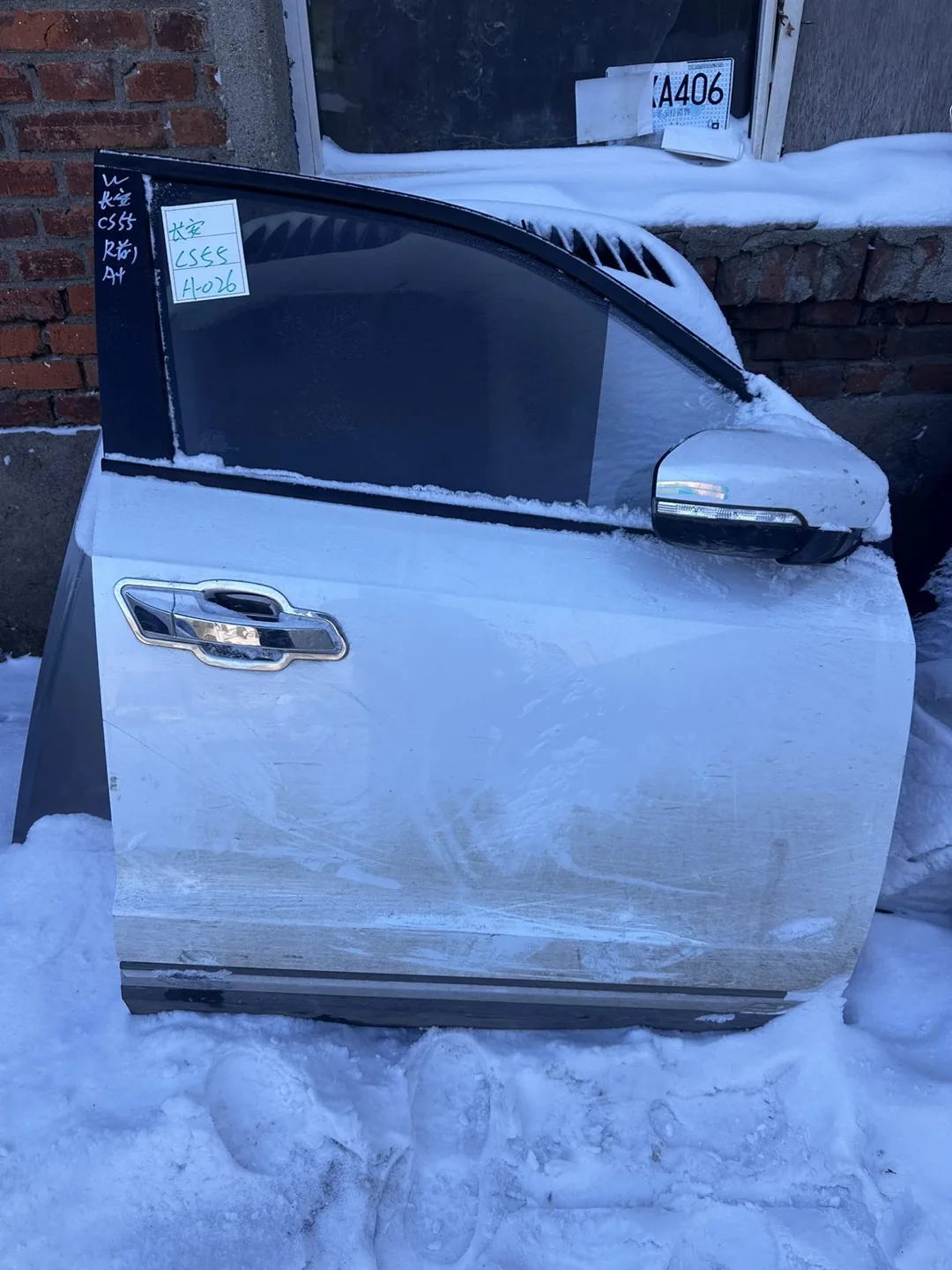 Changan CS55 · ປະຕູໜ້າຂວາ