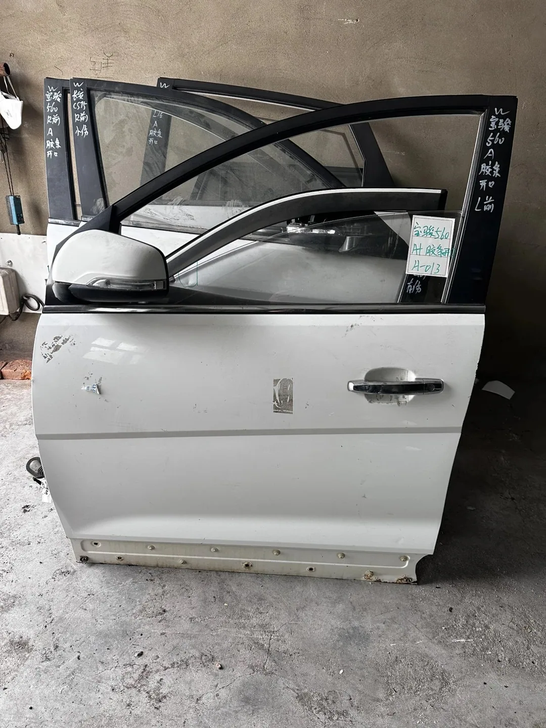 Baojun 560 · Pintu depan kiri
