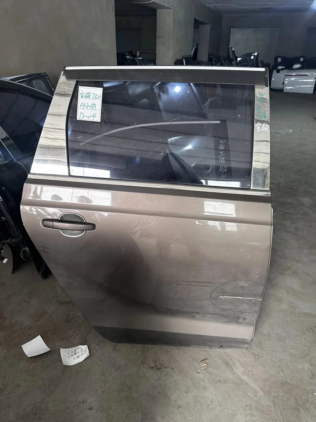 Baojun 730 · Porte arrière droite · endommagé
