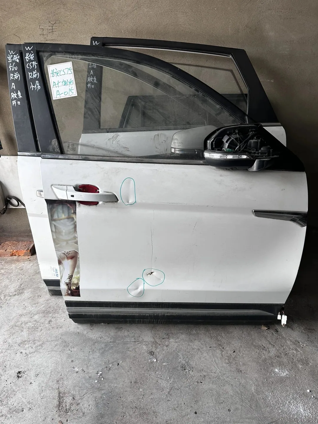 Changan CS75 · Right front door · damaged