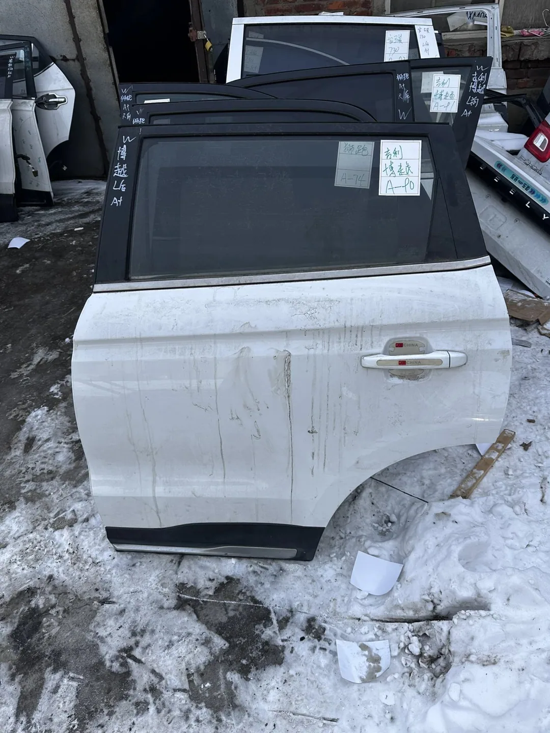 Geely Boyue · Pintu belakang kiri