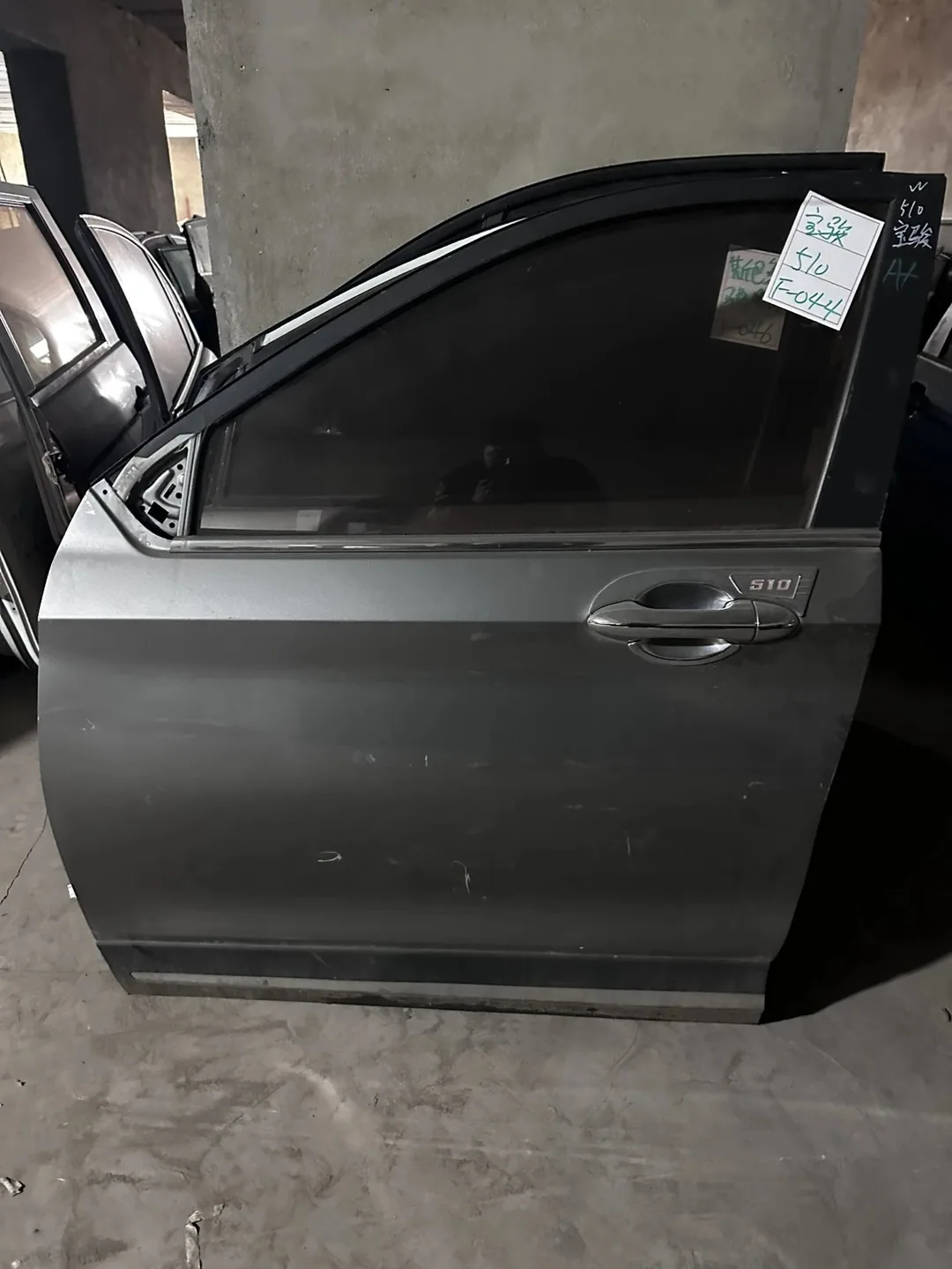 Baojun 510 · Porte avant gauche