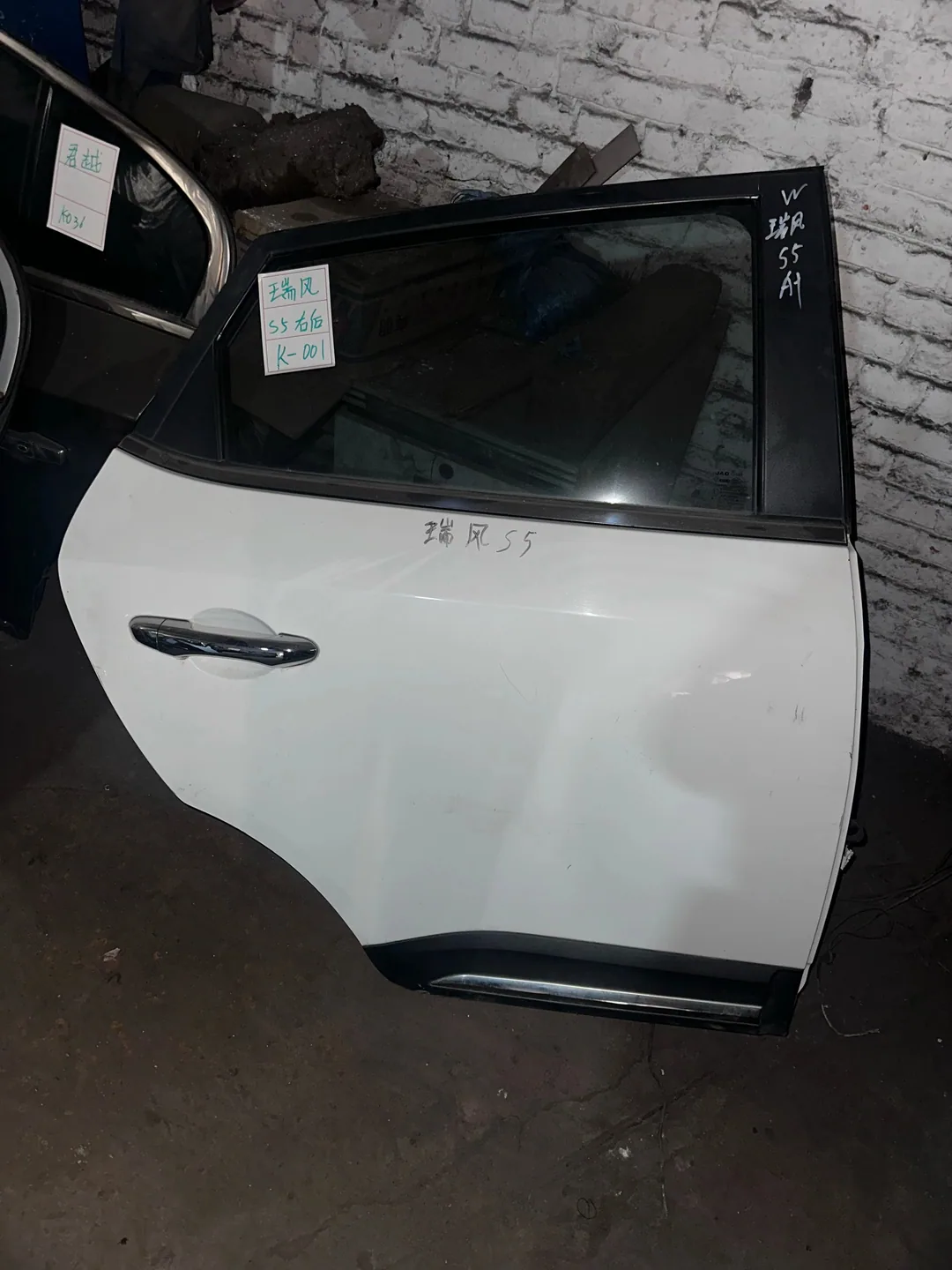 Refine s5 · Cửa sau phải