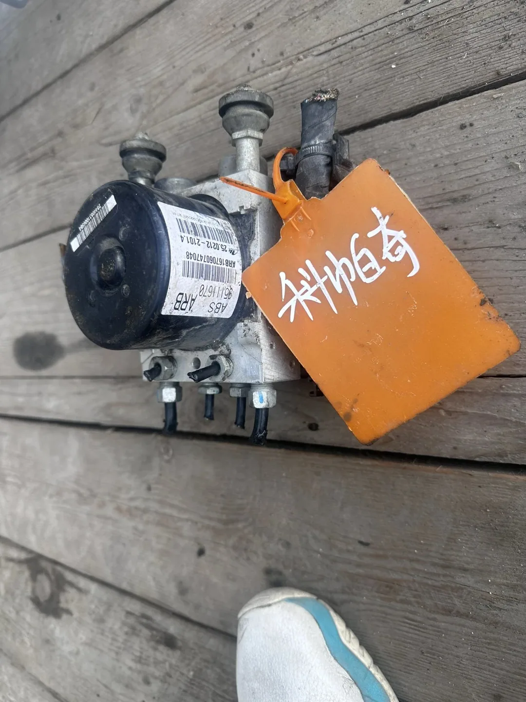 Captiva · Bomba ABS