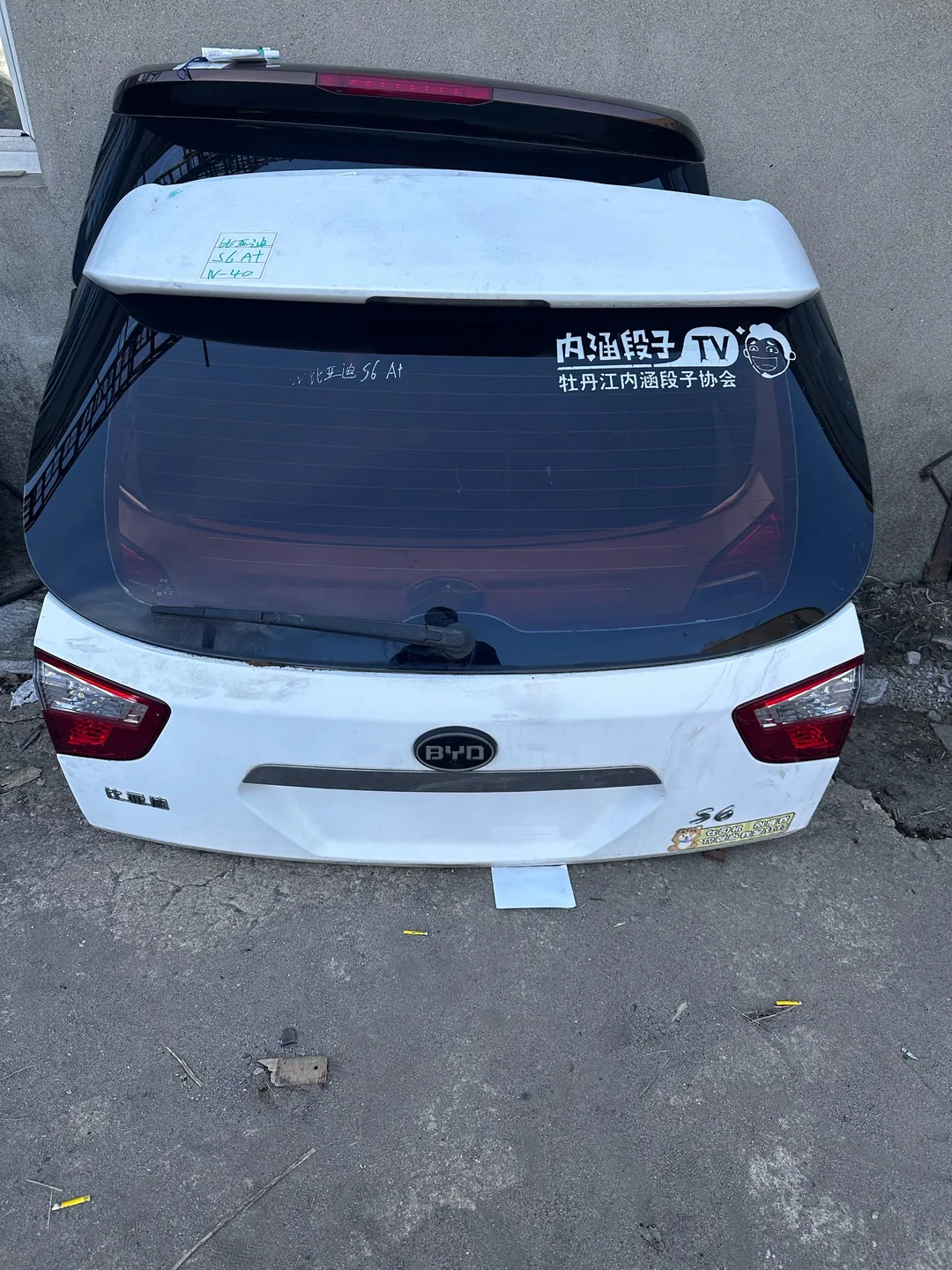 BYD S6 · ฝากระโปรงท้าย