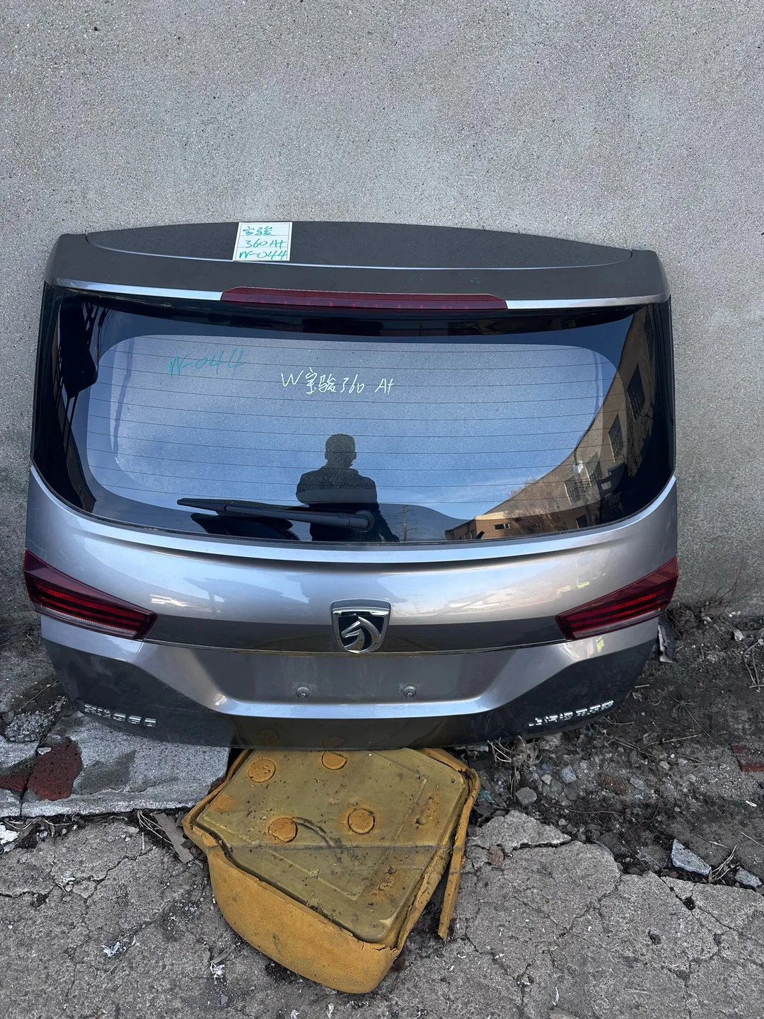 Baojun 360 · Penutup but