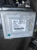 Geely Boyue · Coluna de direção 4